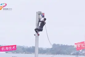啥是“海军五项”？来武汉的第七届世界军人运动会了解一下！视频封面
