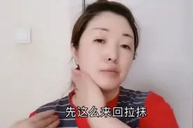 颈部皮肤松弛有皱纹特别显老，教你个简单方法，收紧皮肤淡化皱纹