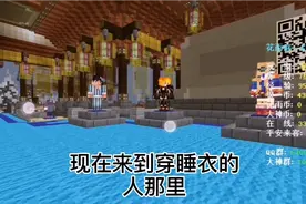 我的世界起床战争在哪玩教学