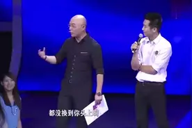 男嘉宾提了一下喜欢刘亦菲，瞬间14盏灯全灭光，孟非气得哇哇叫！视频封面