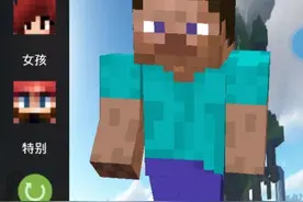 我的世界皮肤编辑器