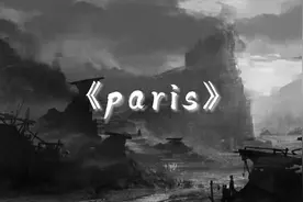 抖音大火的悬疑音乐《paris》，常被用在影视剪辑，节奏带感