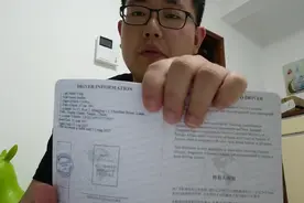 小伙国际驾照翻译件到手了，出国租车不用愁