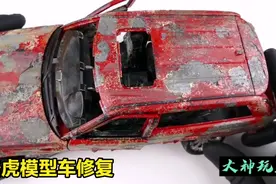 锈迹斑斑的路虎模型车，修复过程解压舒适，大神技术不错视频封面