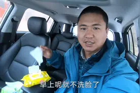一个人自驾西藏，在海拔3700多米的大山里，晚上睡在车里特别冷！视频封面