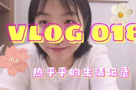 【北方人生活实录】一言不合就吃饺子?以我的包饺子经验竟会翻车视频封面