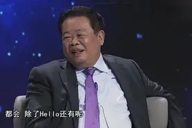 福耀玻璃集团董事长-曹德旺花絮之讲英语视频封面