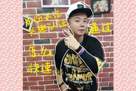 90后小伙教你 如何 快速通过头条的 身份认证 和 兴趣认证！视频封面