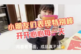 你们的孩子是不是新年也要制作贺卡给老师，大家一起加油学习吧！视频封面