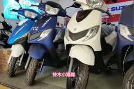 铃木小海豚125摩托车，比uu还要贵包牌9000多，款式和巧格差不多视频封面