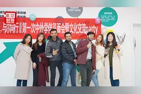 山东大学回应学伴项目争议：审核不严 但不存在一对三女学伴视频封面