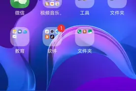 今天教大家如何用免费的加速器？