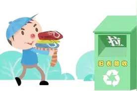 捐赠的衣物最终都去哪了？真的到需要人的手中了吗？看完不想捐了视频封面