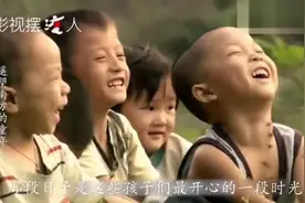 没有一个专业演员，却把童年演绎的淋漓尽致视频封面