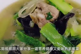 酒店厨师教你做“小白菜炖排骨”汤汁鲜美清谈可口，值得收藏！视频封面