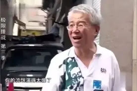 孙红雷香港录节目遇粉丝大爷是来搞笑的吧！视频封面