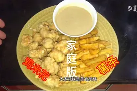 大厨教你家庭版鸡米花和薯条，简单易学，外酥里嫩。