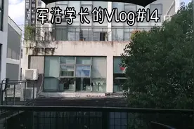 原来在抖音，大四创业者军浩学长，正经励志背后还有沙雕的一面视频封面