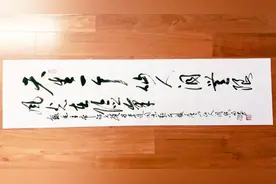 挥墨书法：毛主席诗词名句＝天生一个仙人洞，无限风光在险峰。
