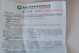 大宝上幼儿园，学校让交的保险，你们那有吗