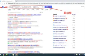 电脑ie浏览器访问不了网站，一招解决。视频封面