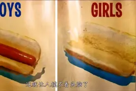 世界上最奇葩的厕所标志，让人摸不着头脑，你能看懂吗？视频封面