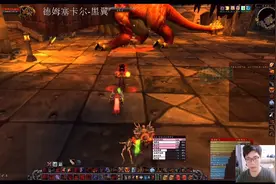 本周魔兽世界怀旧服黑翼副本末班车喜出多彩剑，期待下次打工之旅视频封面