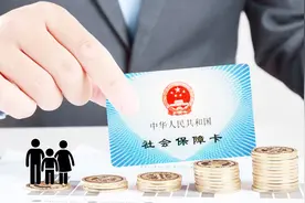 医保卡怎么换新的，赶快看看吧视频封面