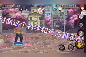 火影忍者楚辞:明明讨厌被摸头，为什么还要摸别人的头呢视频封面