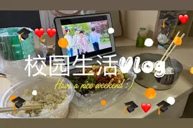 彤彤子日记/•/平平无奇女大学生的校园生活日常啦🌈