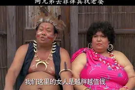 好兄弟带自己去菲律宾找老婆，结果人家送了一个视频封面