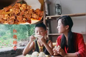 母子俩野居深山，当儿子吃上心念已久的“红烧排骨"那一刻超满足视频封面