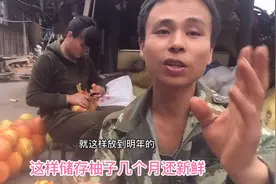 小刚今年留最差的柚子自己吃，这样储存柚子保鲜，既安全又实用