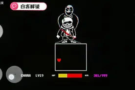 最后一口气通关（完整版）视频封面