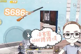 和平精英：决赛圈吃鸡神器，伤害比98K强十倍，但缺点很明显！