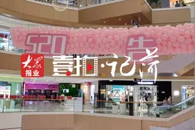 壹拍·记菏‖菏泽万达520相亲会视频封面