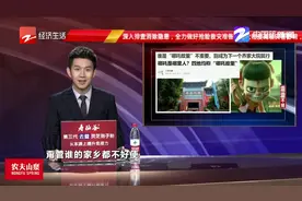 哪吒是哪里人 四地均自称“哪吒故里”视频封面