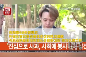 朴有天涉嫌吸毒获刑10个月缓刑2年 哭着道歉称对不起粉丝