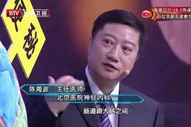 便秘、噩梦，可能是“衰老病”的危险预警！大脑早衰人人要防视频封面