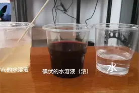 氧化还原反应：有人愿意和我一起做化学实验吗？