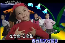 儿童歌曲专辑，小蓓蕾组合大合唱《我的朋友在哪里》非常不错！