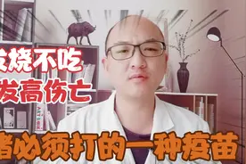 接种口蹄疫疫苗，猪出现发烧不吃食，怎么正确打好口蹄疫疫苗？视频封面