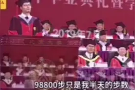 北大博士半天走98800步，专家笑了：半天跑两个马拉松不合理视频封面