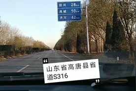 山东聊城地区高唐县西部省道S316视频封面