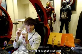 帝师:《十二生肖运程》2020年属鼠的财运综合和事业！