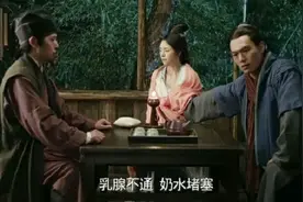 月妇不下奶  男子不会疏通  大夫说：傻子都会  四字真言可搞定视频封面