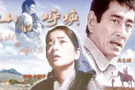 美丽的北海道旷野，细腻而真挚的生活情谊，《远山的呼唤》