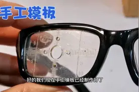 姗姗来迟的镜片要打磨安装，原镜架旧片保留，手动磨边机就这样做视频封面