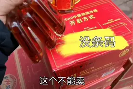 白酒销量下滑，保健酒借机涨价，什么原因倒至人们不喝酒了？视频封面