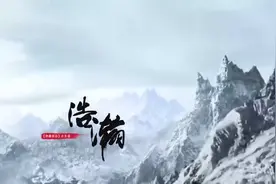 新神雕侠侣主题曲 浩瀚 张杰